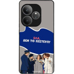 Sonique ���� Greek Cult TV Series ��� Realme GT 6 5G / Realme GT 6T 5G ��� �� �������
