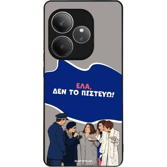 Sonique ���� Greek Cult TV Series ��� Realme GT 6 5G / Realme GT 6T 5G ��� �� �������