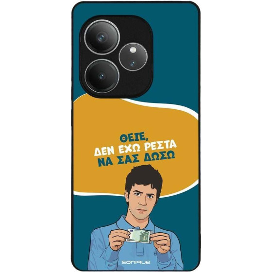 Sonique ���� Greek Cult TV Series ��� Realme GT 6 5G / Realme GT 6T 5G ��� ��� �����