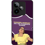 Sonique ���� Greek Cult TV Series ��� Realme GT 7 5G / Realme GT 7T 5G ��� ��� ���������� �������