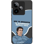 Sonique ���� Greek Cult TV Series ��� Realme GT 7 5G / Realme GT 7T 5G ���������