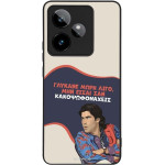Sonique ���� Greek Cult TV Series ��� Realme GT 7 5G / Realme GT 7T 5G ������� ����