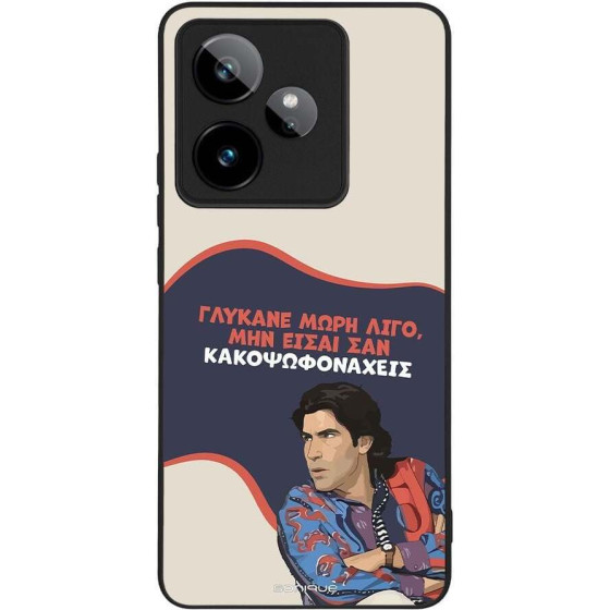 Sonique ���� Greek Cult TV Series ��� Realme GT 7 5G / Realme GT 7T 5G ������� ����
