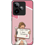 Sonique ���� Greek Cult TV Series ��� Realme GT 7 5G / Realme GT 7T 5G ����� ����