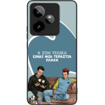 Sonique ���� Greek Cult TV Series ��� Realme GT 7 5G / Realme GT 7T 5G � ��� ����� �����