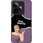 Sonique ���� Greek Cult TV Series ��� Realme GT 7 5G / Realme GT 7T 5G ������