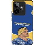 Sonique ���� Greek Cult TV Series ��� Realme GT 7 5G / Realme GT 7T 5G �� �� ����������