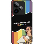 Sonique ���� Greek Cult TV Series ��� Realme GT 7 5G / Realme GT 7T 5G ������