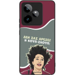 Sonique ���� Greek Cult TV Series ��� Realme GT 7 5G / Realme GT 7T 5G ����-�����