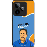 Sonique ���� Greek Cult TV Series ��� Realme GT 7 5G / Realme GT 7T 5G ���� �� ������