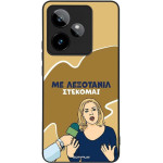 Sonique ���� Greek Cult TV Series ��� Realme GT 7 5G / Realme GT 7T 5G ���������
