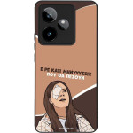 Sonique ���� Greek Cult TV Series ��� Realme GT 7 5G / Realme GT 7T 5G ��������