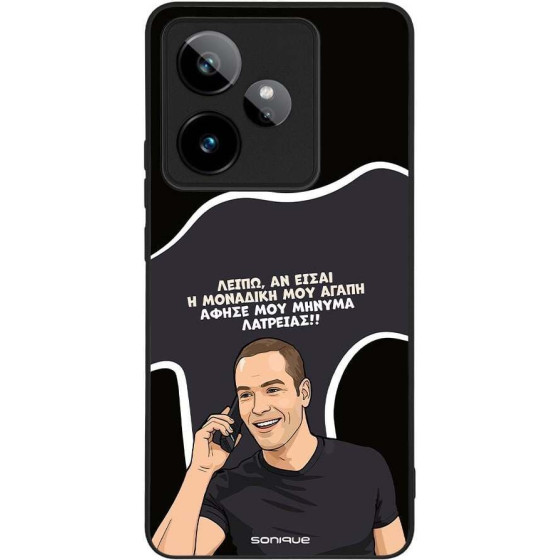 Sonique ���� Greek Cult TV Series ��� Realme GT 7 5G / Realme GT 7T 5G �������� ��� �����