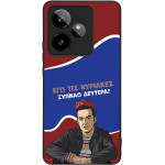 Sonique ���� Greek Cult TV Series ��� Realme GT 7 5G / Realme GT 7T 5G ������ �������