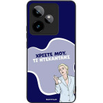 Sonique ���� Greek Cult TV Series ��� Realme GT 7 5G / Realme GT 7T 5G ����������