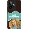 Sonique ���� Greek Cult TV Series ��� Realme GT 7 5G / Realme GT 7T 5G ��� �������