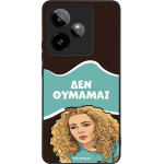 Sonique ���� Greek Cult TV Series ��� Realme GT 7 5G / Realme GT 7T 5G ��� �������