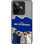 Sonique ���� Greek Cult TV Series ��� Realme GT 7 5G / Realme GT 7T 5G ��� �� �������