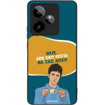 Sonique ���� Greek Cult TV Series ��� Realme GT 7 5G / Realme GT 7T 5G ��� ��� �����