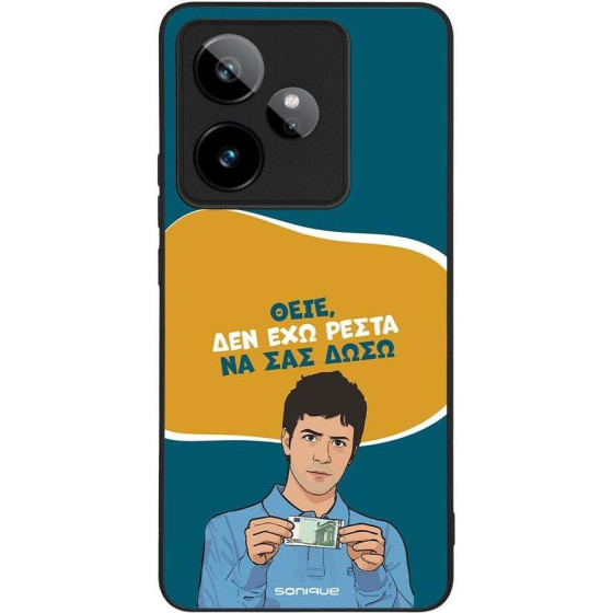 Sonique ���� Greek Cult TV Series ��� Realme GT 7 5G / Realme GT 7T 5G ��� ��� �����
