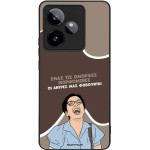 Sonique ���� Greek Cult TV Series ��� Realme GT 7 5G / Realme GT 7T 5G ������� ����������