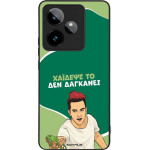 Sonique ���� Greek Cult TV Series ��� Realme GT 7 5G / Realme GT 7T 5G ������� ��