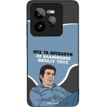 Sonique ���� Greek Cult TV Series ��� Realme GT 7 Pro 5G ���������