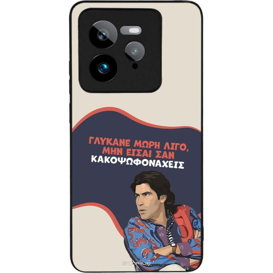 Sonique ���� Greek Cult TV Series ��� Realme GT 7 Pro 5G ������� ����