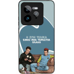 Sonique ���� Greek Cult TV Series ��� Realme GT 7 Pro 5G � ��� ����� �����