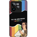 Sonique ���� Greek Cult TV Series ��� Realme GT 7 Pro 5G ������