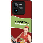 Sonique ���� Greek Cult TV Series ��� Realme GT 7 Pro 5G ���������� ��� �������