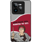 Sonique ���� Greek Cult TV Series ��� Realme GT 7 Pro 5G ������� �� ���;