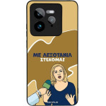 Sonique ���� Greek Cult TV Series ��� Realme GT 7 Pro 5G ���������