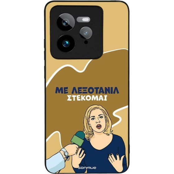 Sonique ���� Greek Cult TV Series ��� Realme GT 7 Pro 5G ���������