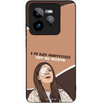 Sonique ���� Greek Cult TV Series ��� Realme GT 7 Pro 5G ��������