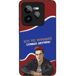 Sonique ���� Greek Cult TV Series ��� Realme GT 7 Pro 5G ������ �������