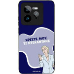 Sonique ���� Greek Cult TV Series ��� Realme GT 7 Pro 5G ����������