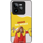 Sonique ���� Greek Cult TV Series ��� Realme GT 7 Pro 5G ������ ��� ������