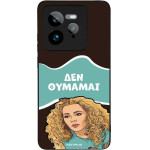 Sonique ���� Greek Cult TV Series ��� Realme GT 7 Pro 5G ��� �������