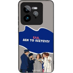 Sonique ���� Greek Cult TV Series ��� Realme GT 7 Pro 5G ��� �� �������