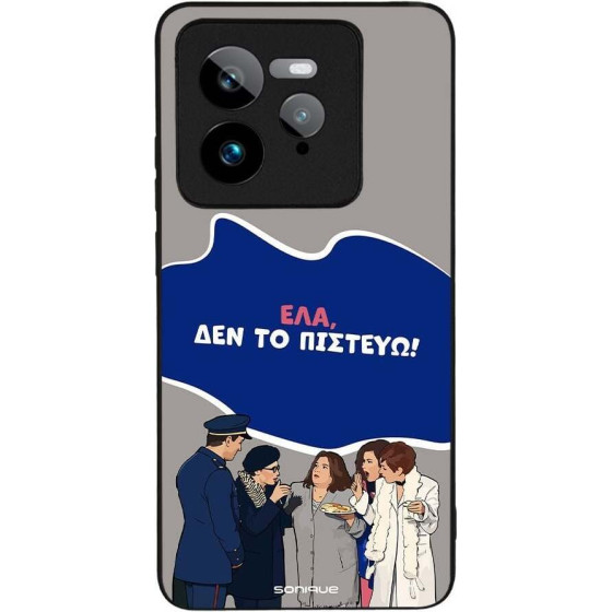Sonique ���� Greek Cult TV Series ��� Realme GT 7 Pro 5G ��� �� �������