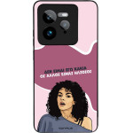 Sonique ���� Greek Cult TV Series ��� Realme GT 7 Pro 5G ��� ����� ��� �����