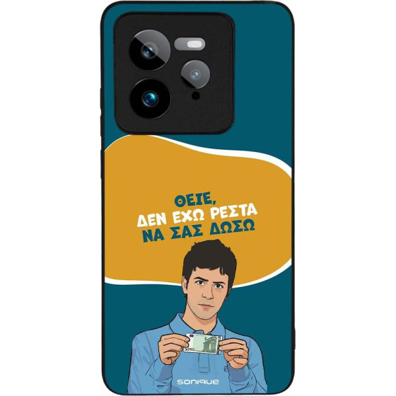 Sonique ���� Greek Cult TV Series ��� Realme GT 7 Pro 5G ��� ��� �����