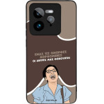 Sonique ���� Greek Cult TV Series ��� Realme GT 7 Pro 5G ������� ����������