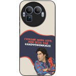 Sonique ���� Greek Cult TV Series ��� Realme GT 8 Pro 5G ������� ����