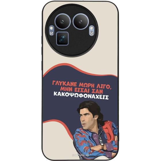 Sonique ���� Greek Cult TV Series ��� Realme GT 8 Pro 5G ������� ����