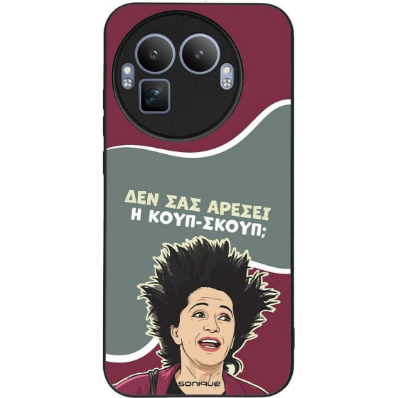 Sonique ���� Greek Cult TV Series ��� Realme GT 8 Pro 5G ����-�����