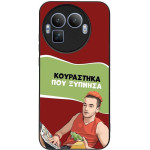 Sonique ���� Greek Cult TV Series ��� Realme GT 8 Pro 5G ���������� ��� �������