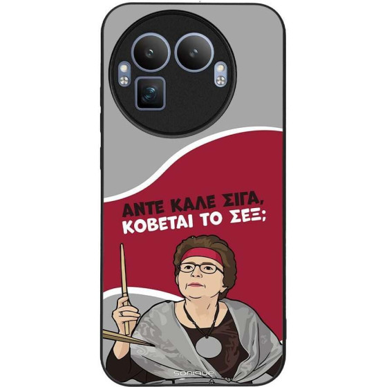 Sonique ���� Greek Cult TV Series ��� Realme GT 8 Pro 5G ������� �� ���;