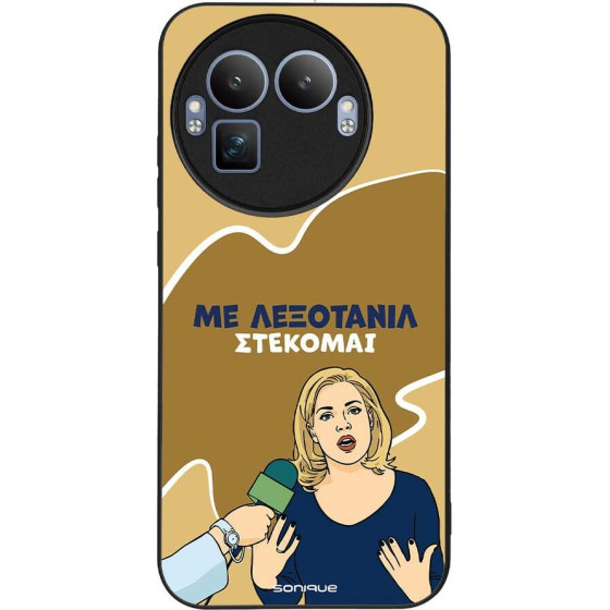 Sonique ���� Greek Cult TV Series ��� Realme GT 8 Pro 5G ���������